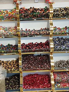 آجیل و خشکبار خانه خرما