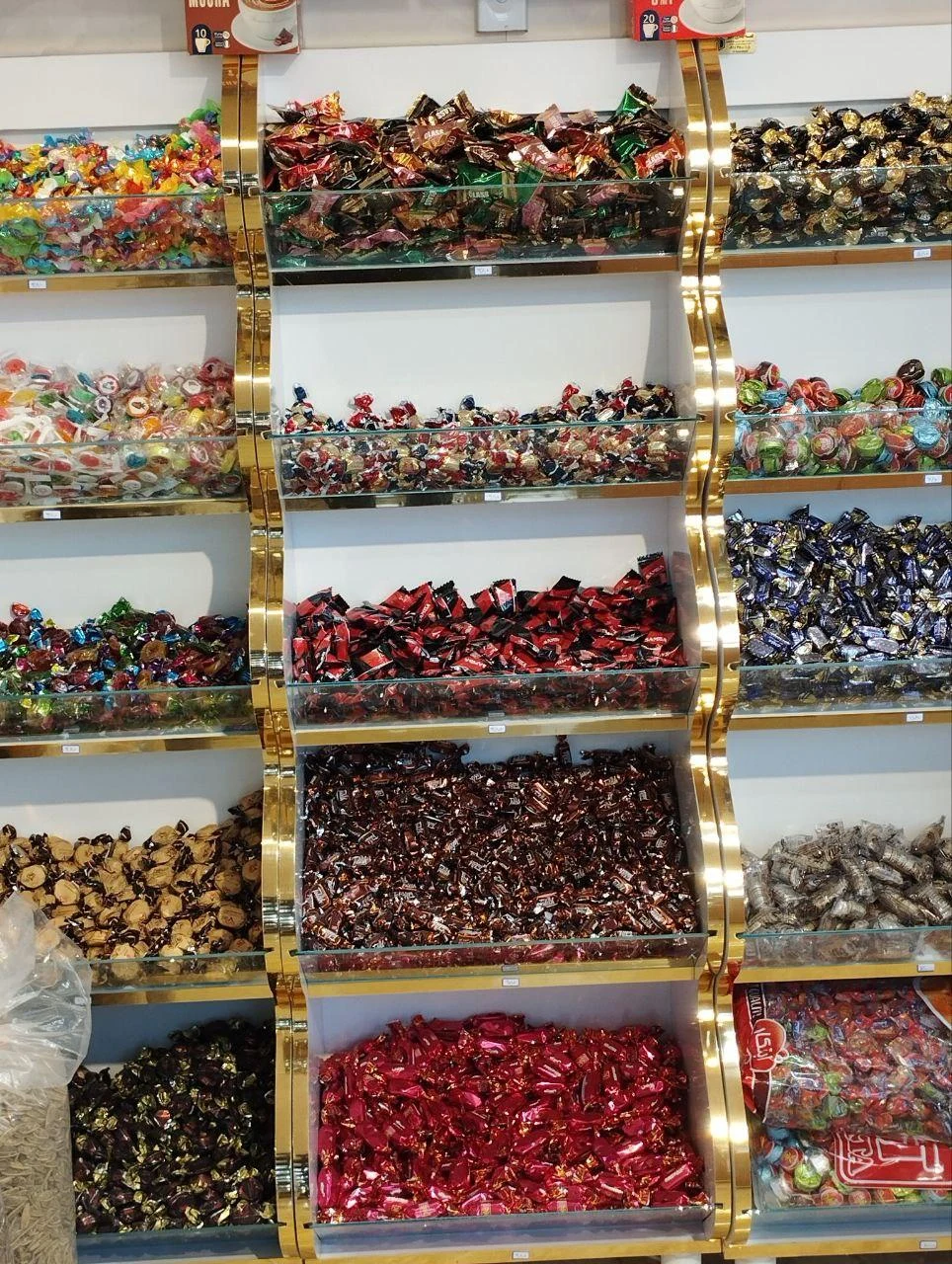 آجیل و خشکبار خانه خرما