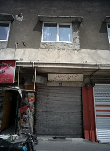 تعمیرگاه پارسائی
