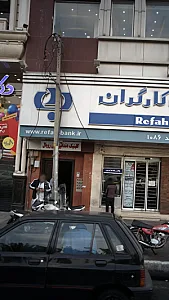 کلینیک دندانپزشکی رویال