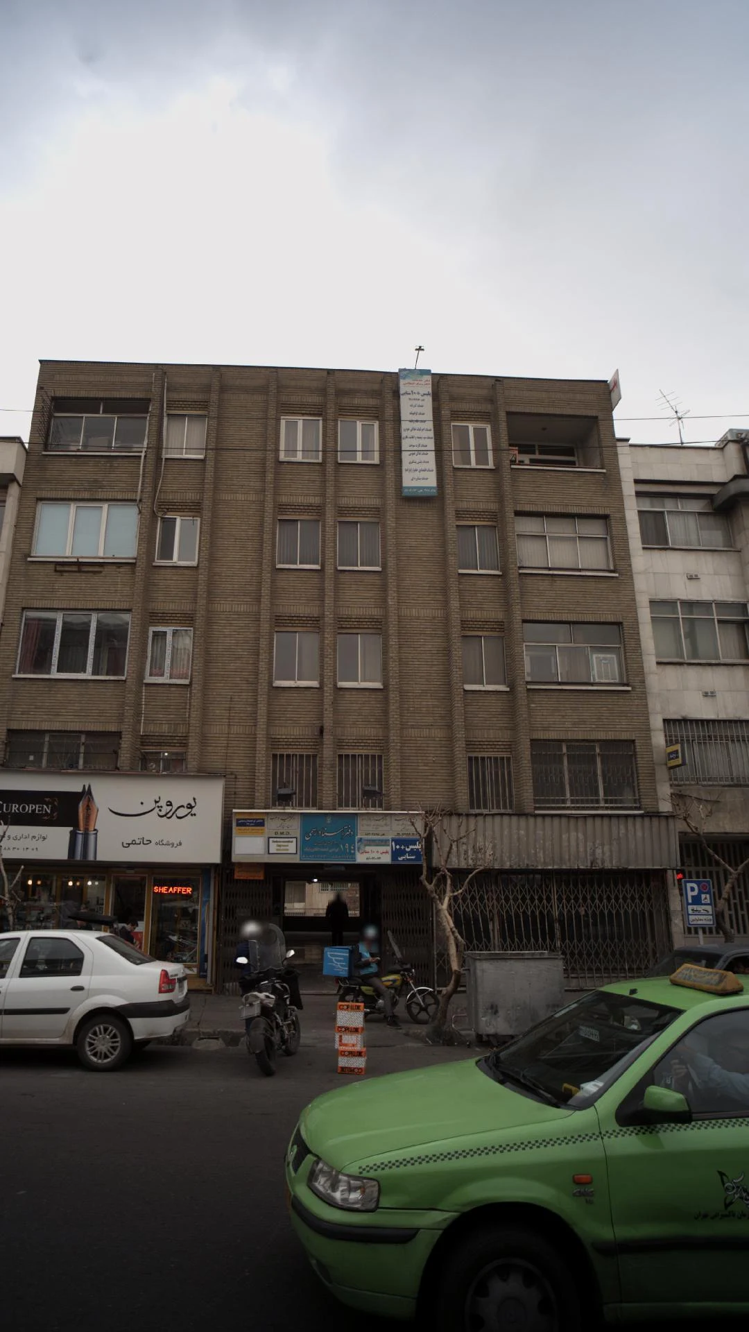 پایگاه اینترنتی پزشکان ایران