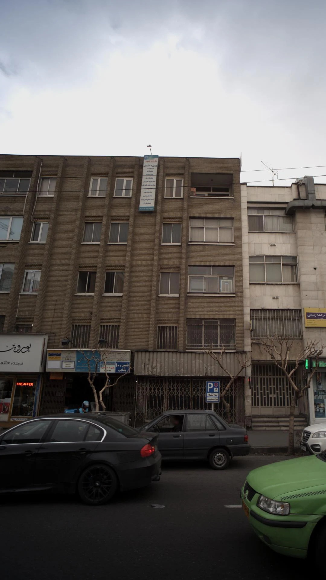 پایگاه اینترنتی پزشکان ایران - تصویر 2