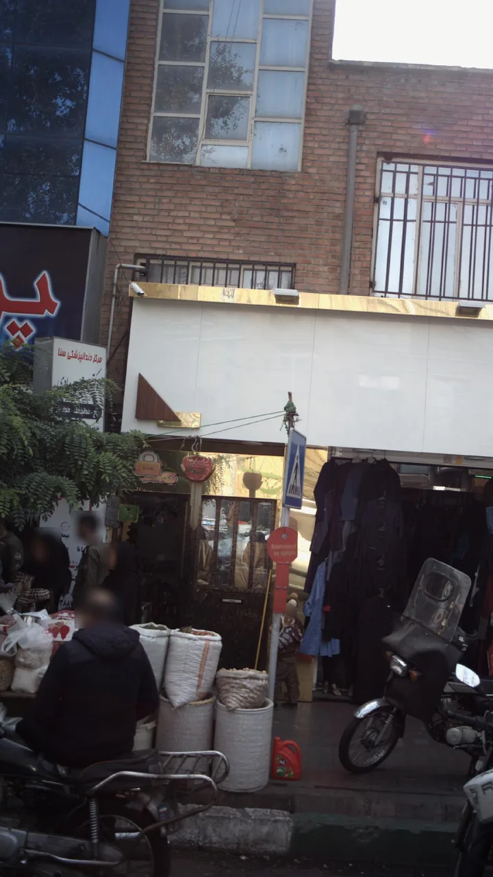درمانگاه دندانپزشکی سنا - تصویر 3