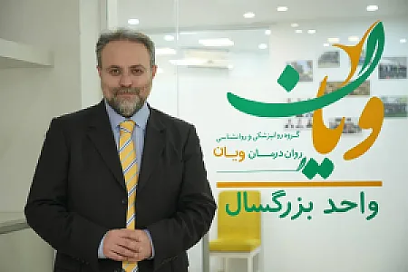 گروه روانپزشکی ویان سعادت آباد
