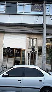 کلینیک دندانپزشکی الماس تهران