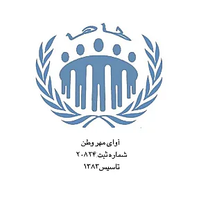 روانشناسی و روانپزشکی آوای مهر