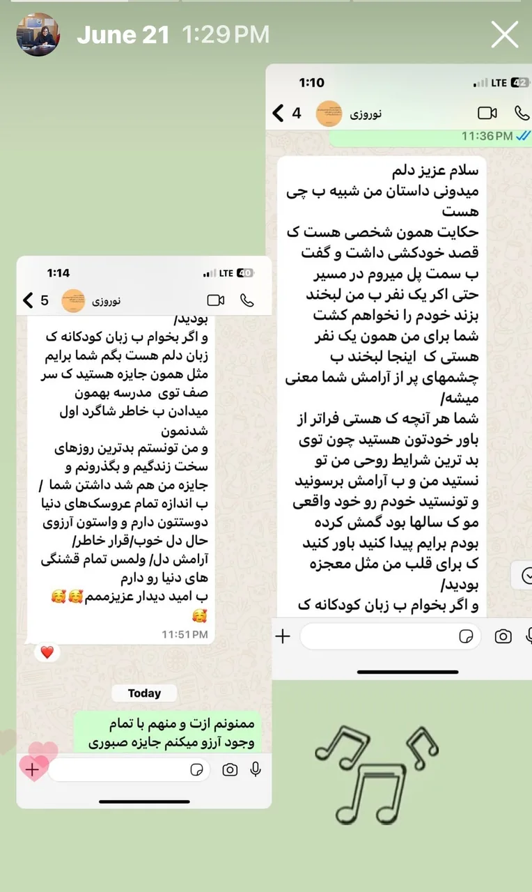 مرکز مشاوره و روانشناسی آینده نو - تصویر 2
