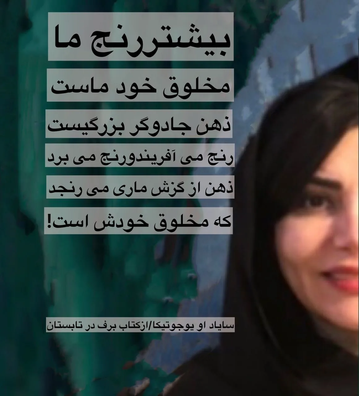 مرکز مشاوره و روانشناسی آینده نو - تصویر 3