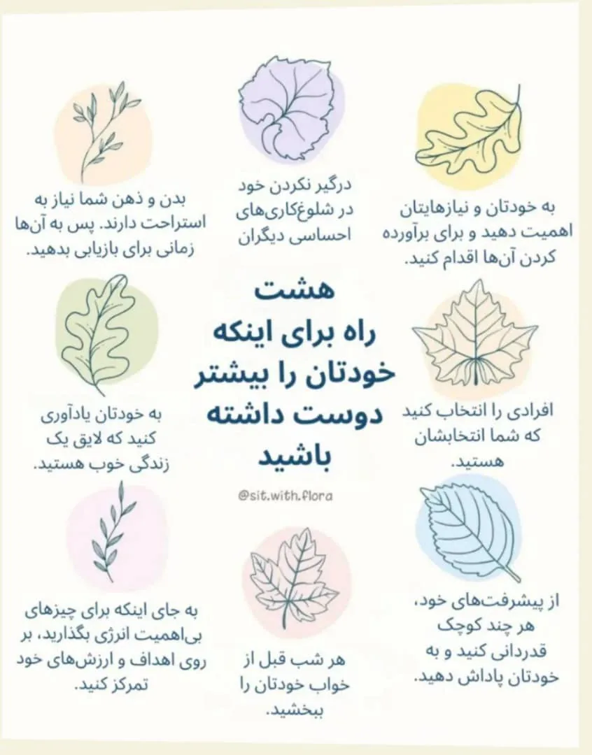 دکتر روانشناس کودک و نوجوان سمیه رجبی - تصویر 4
