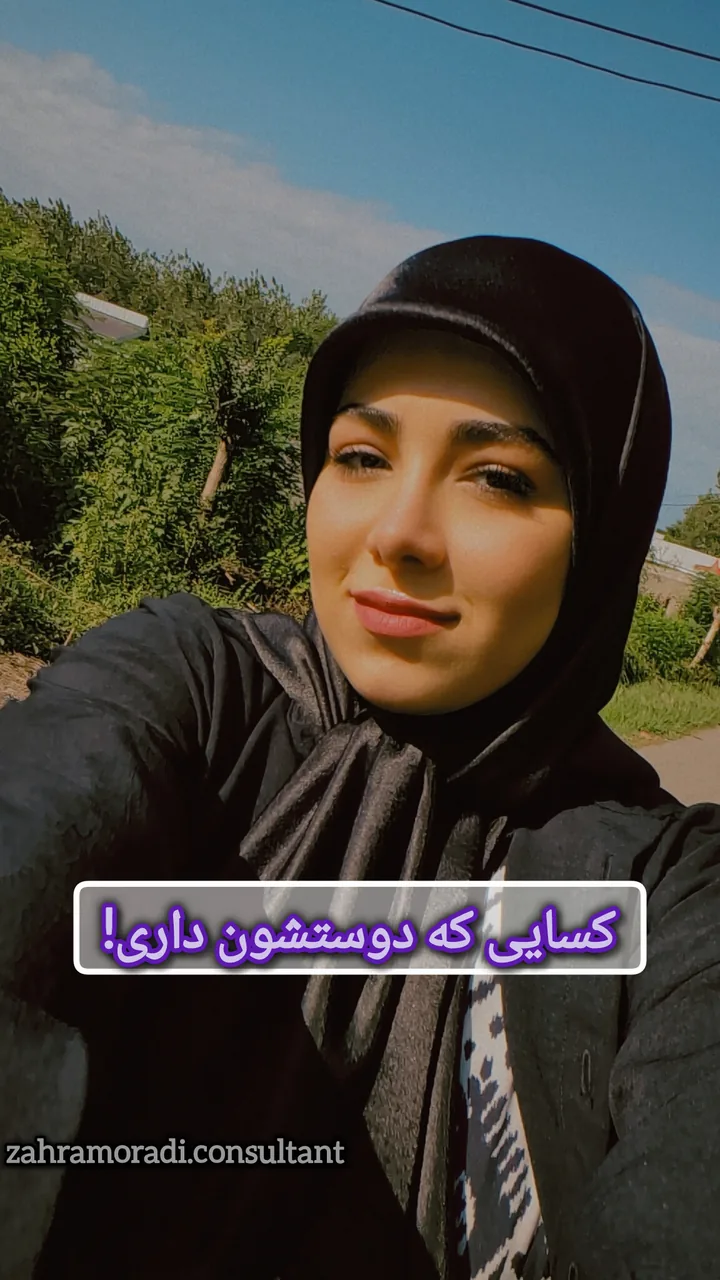 روانشناسی و مشاوره زهرا مرادی - تصویر 3