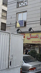 دکترحسن علی غفاری