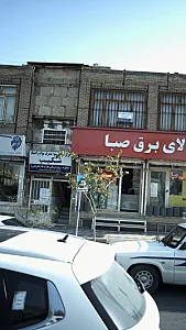 دکوراسیون لیون