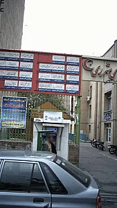 استاد سید کمال موسوی