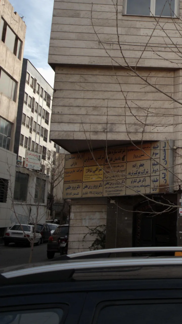 لابراتوار دندانسازی دارابی