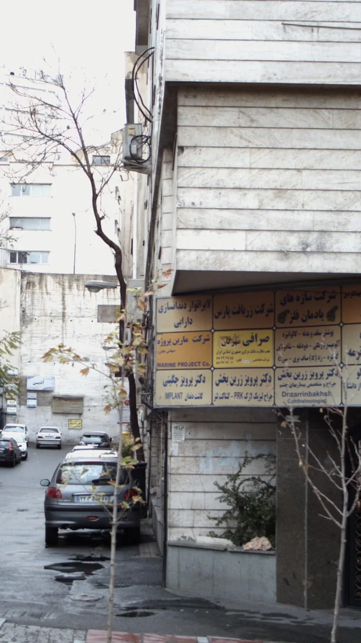 لابراتوار دندانسازی دارابی - تصویر 2