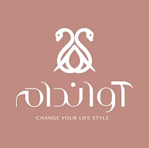 کلینیک زیبایی و لاغری آواندام