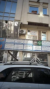 دکنر مروت اله پیشگاهی