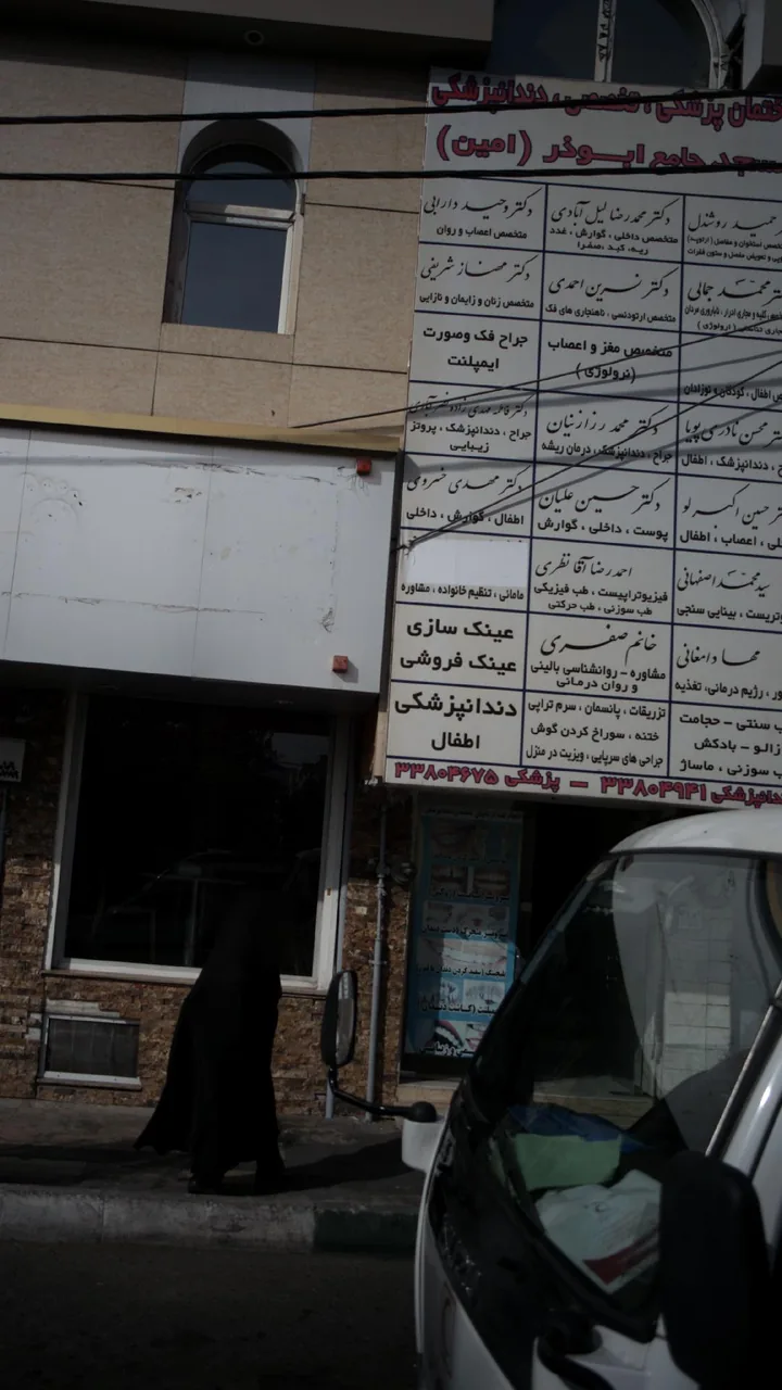 خانم صفری