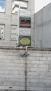گروه پزشکی زیبایی صنم