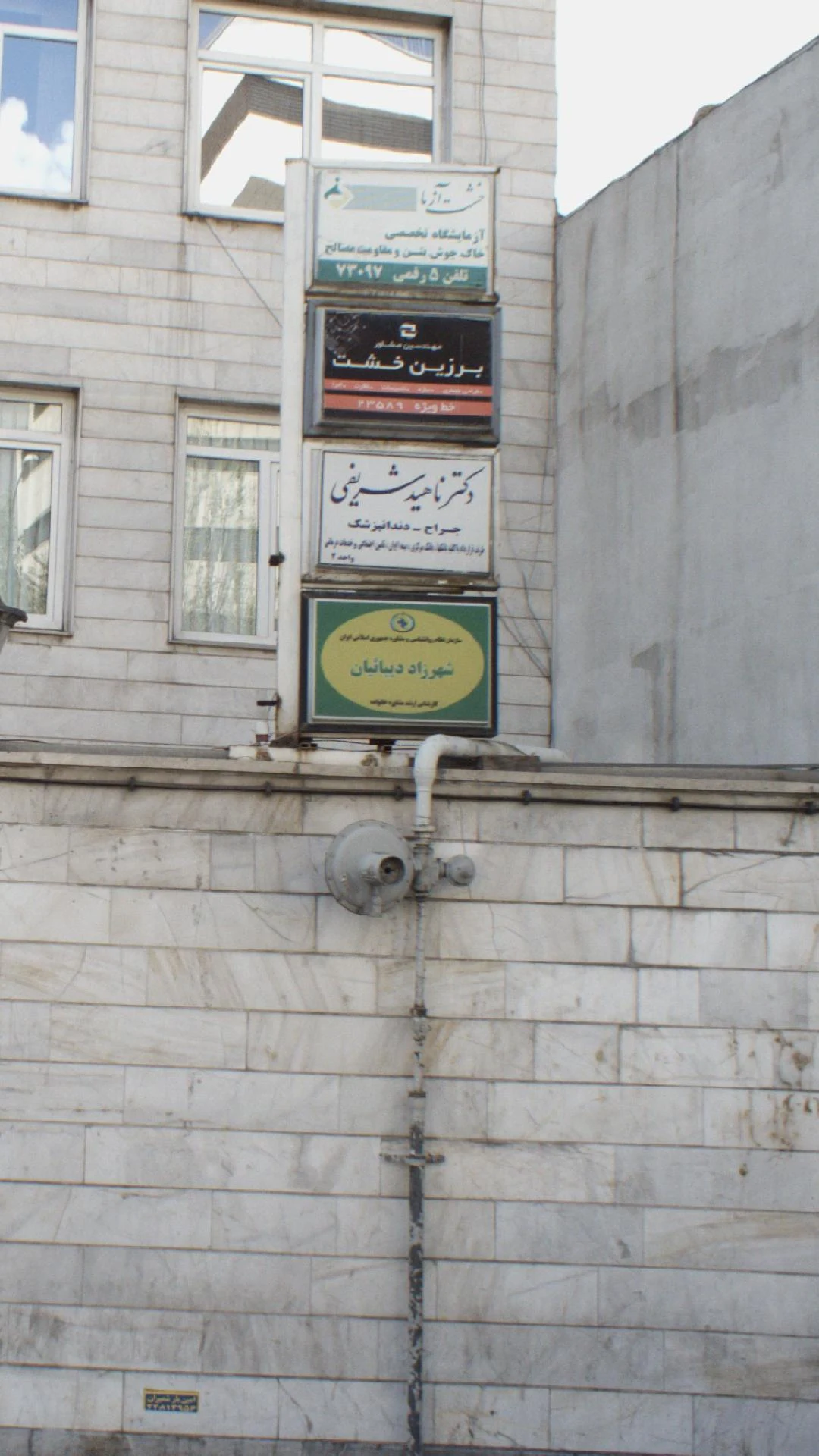 گروه پزشکی زیبایی صنم