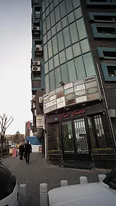 سوسن علیمرادی