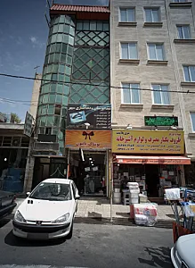 دندانپزشکی و دندانسازی سپهر