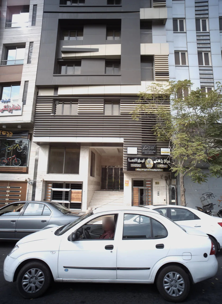 مرکز پزشکی السا