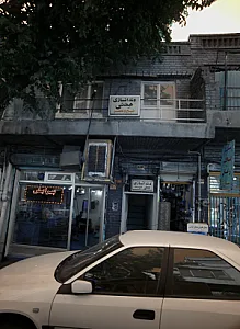 دندانسازی همتی