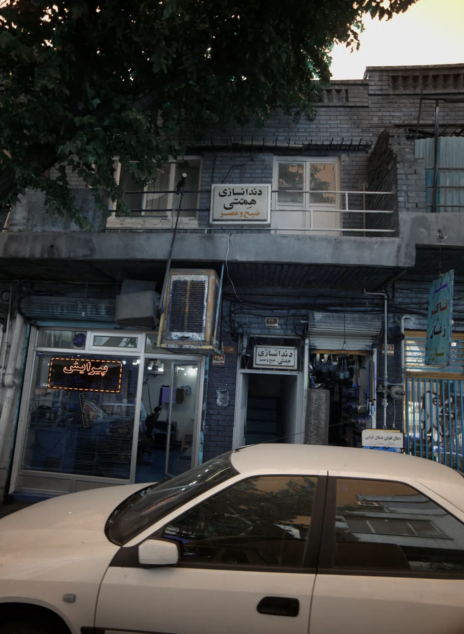 دندانسازی همتی