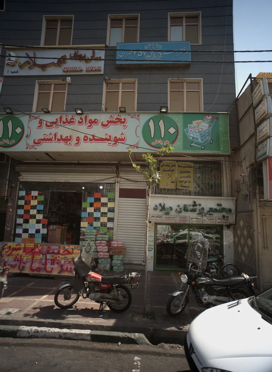 مجتمع پزشکان میلاد