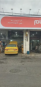 تاپ سرویس رضا