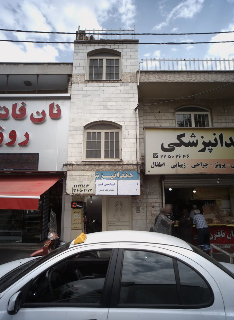 مطب دندانپزشکی عاصمی فر