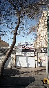 دندانپزشکی تخصصی پارسیان