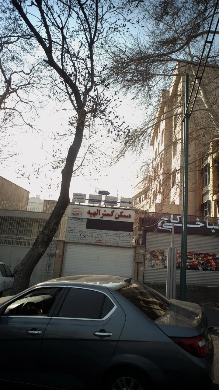 دندانپزشکی تخصصی پارسیان - تصویر 2