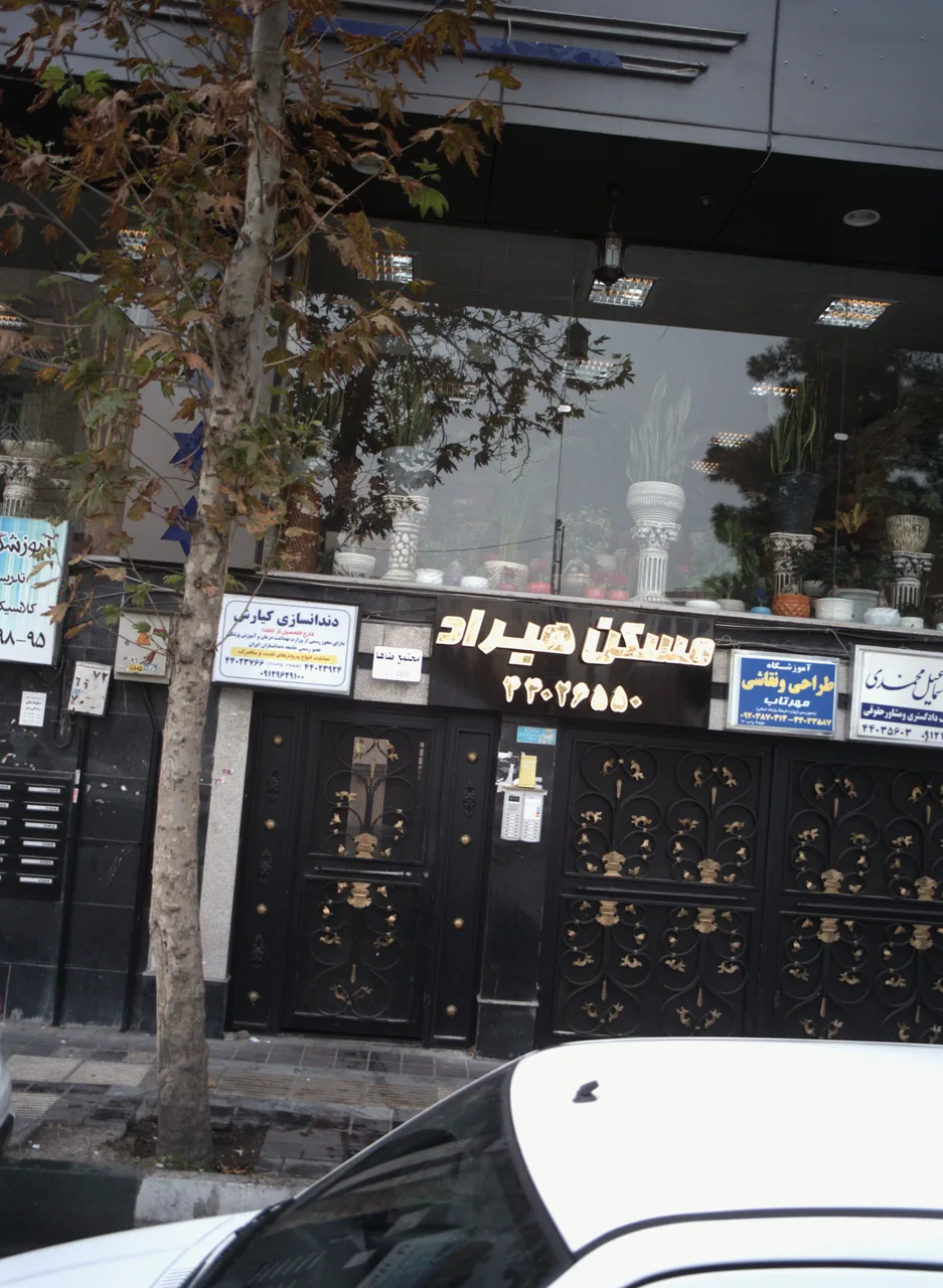دندانسازی کیارش