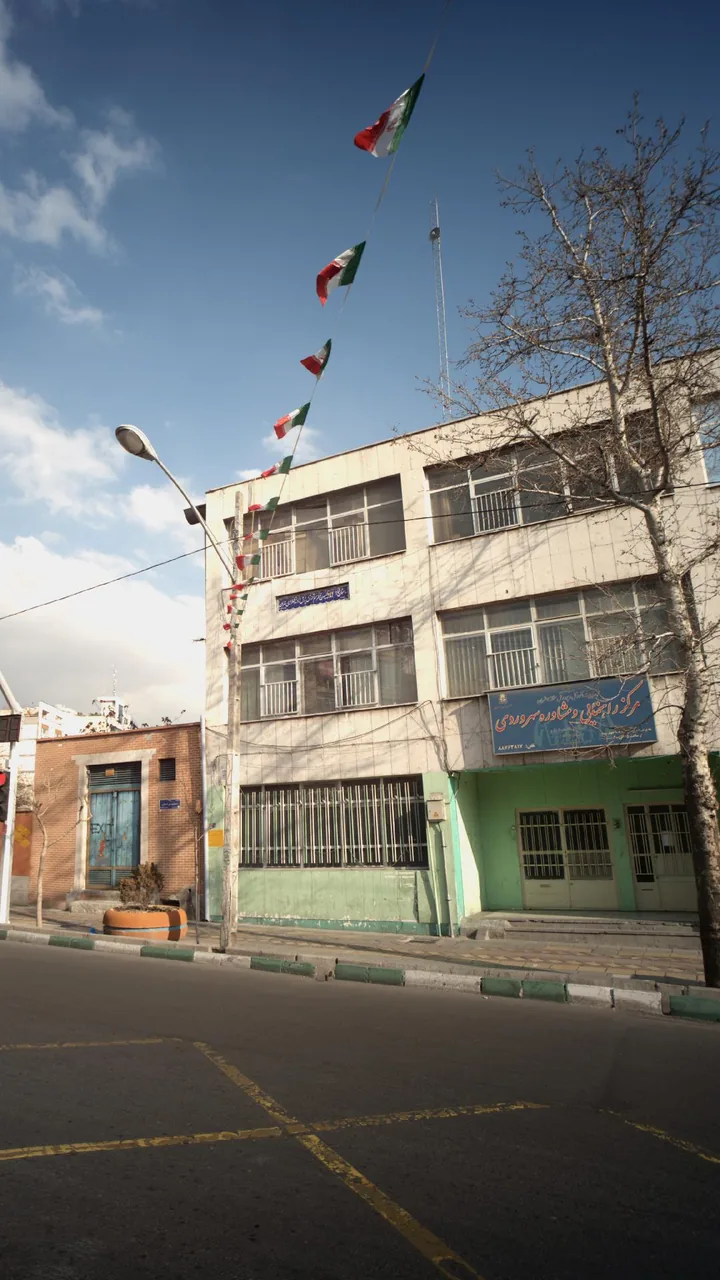 مرکز راهنمایی و مشاوره سهروردی