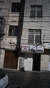 دندانپزشکی آلاله