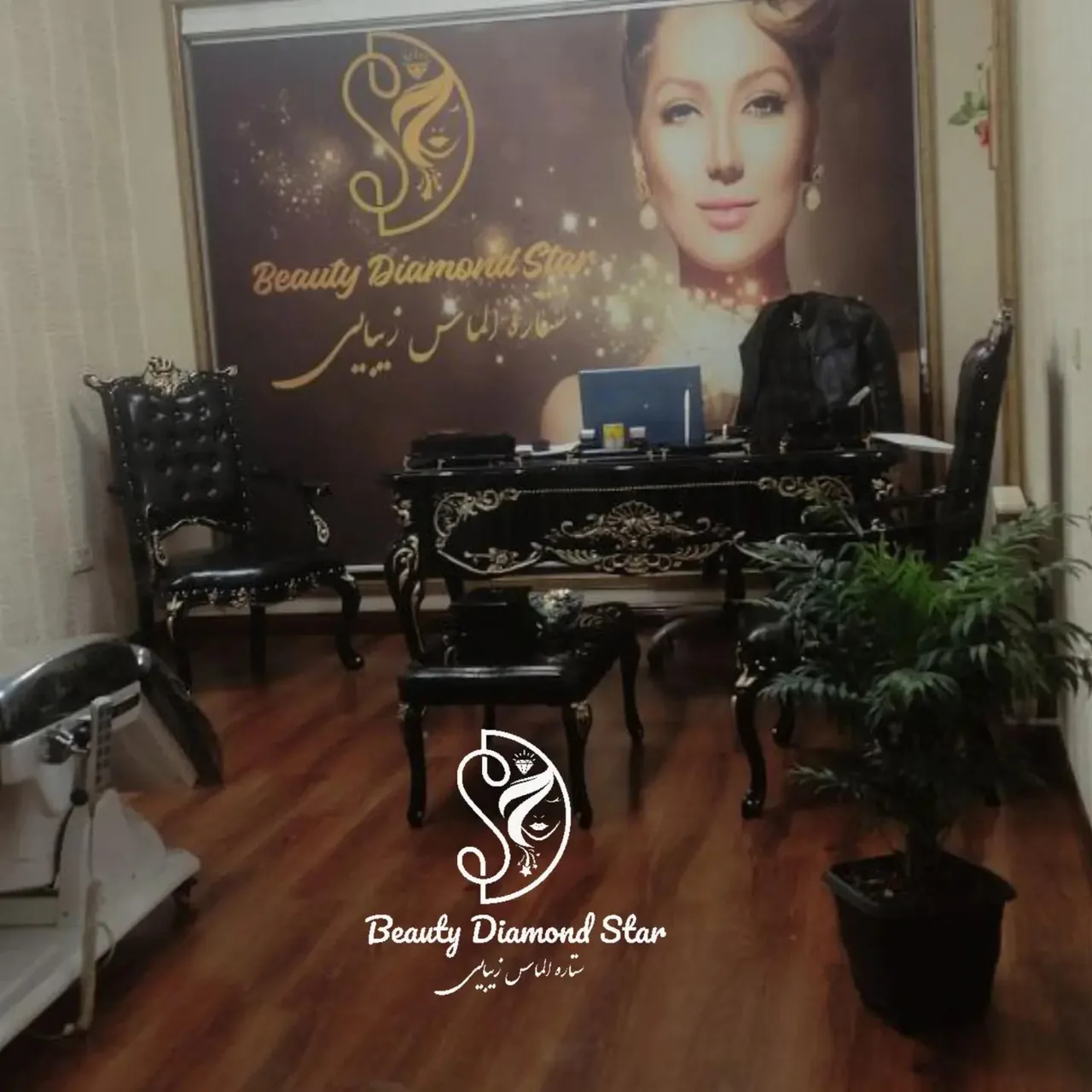 کلینیک تخصصی ستاره الماس زیبایی - تصویر 2