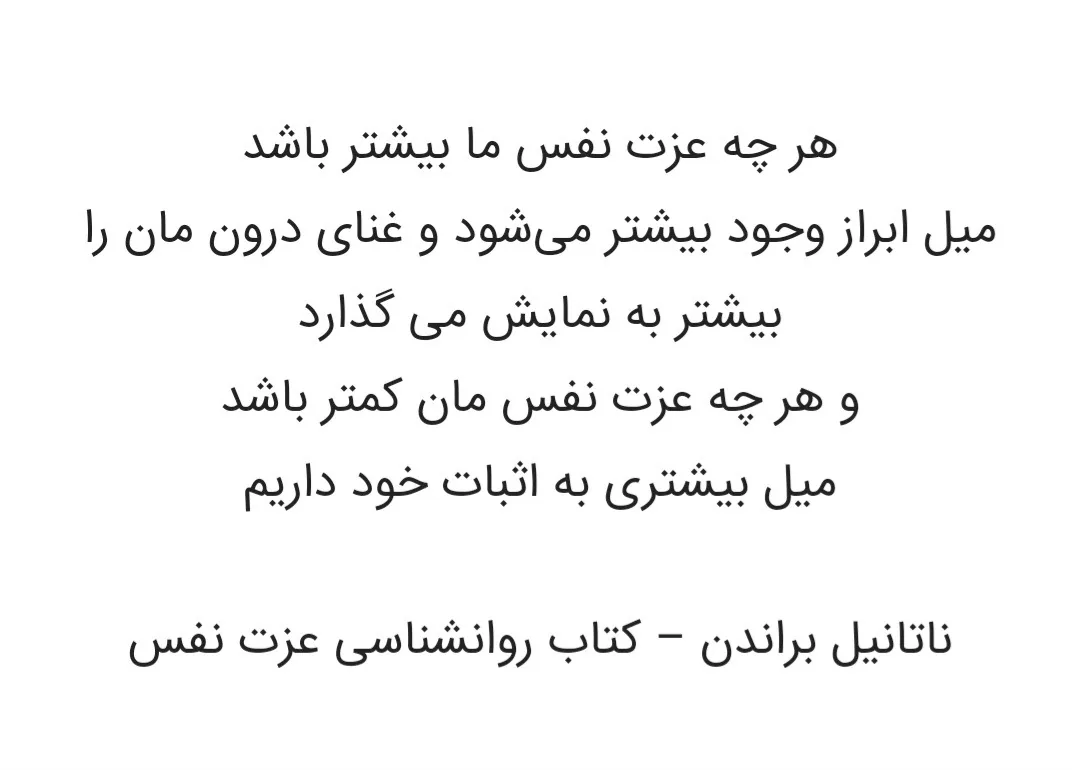 زهرا مرتضوی (مشاور و روانشناس) - تصویر 2