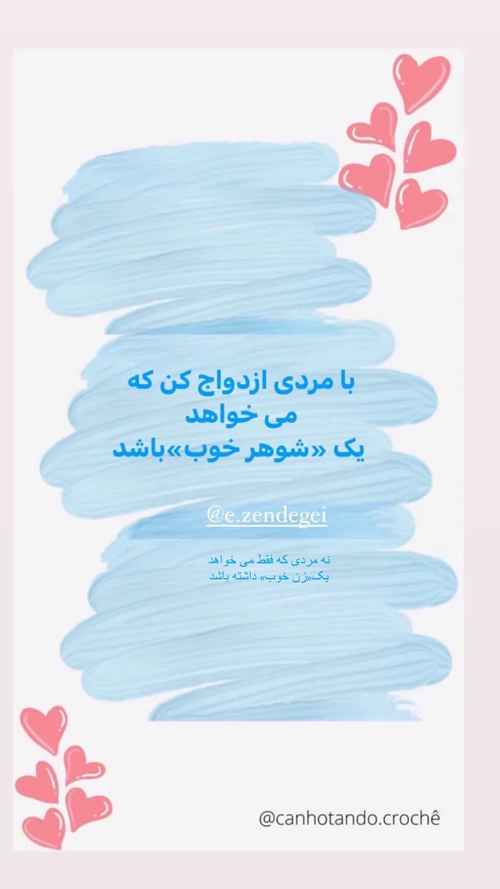 مشاوره روانشناسی احساس زندگی