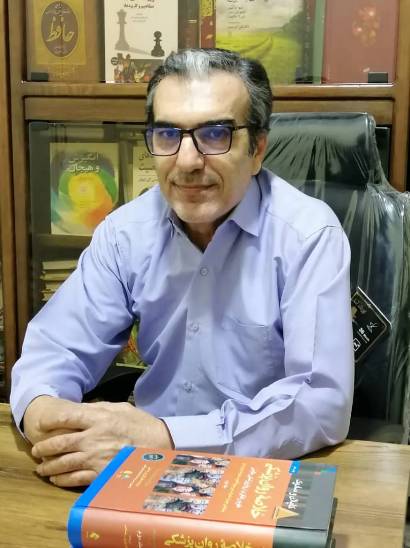 متخصص روانشناسی و مشاوره سر آبادانی - تصویر 2