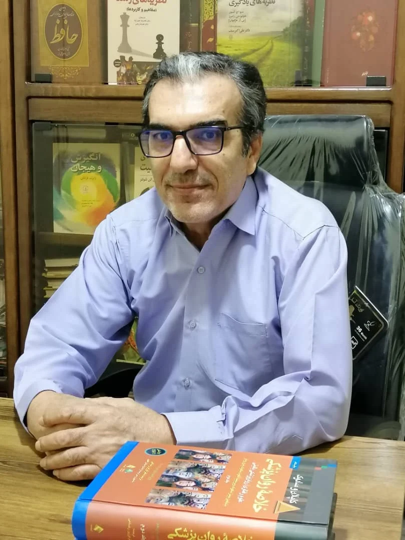 متخصص روانشناسی و مشاوره سر آبادانی - تصویر 7