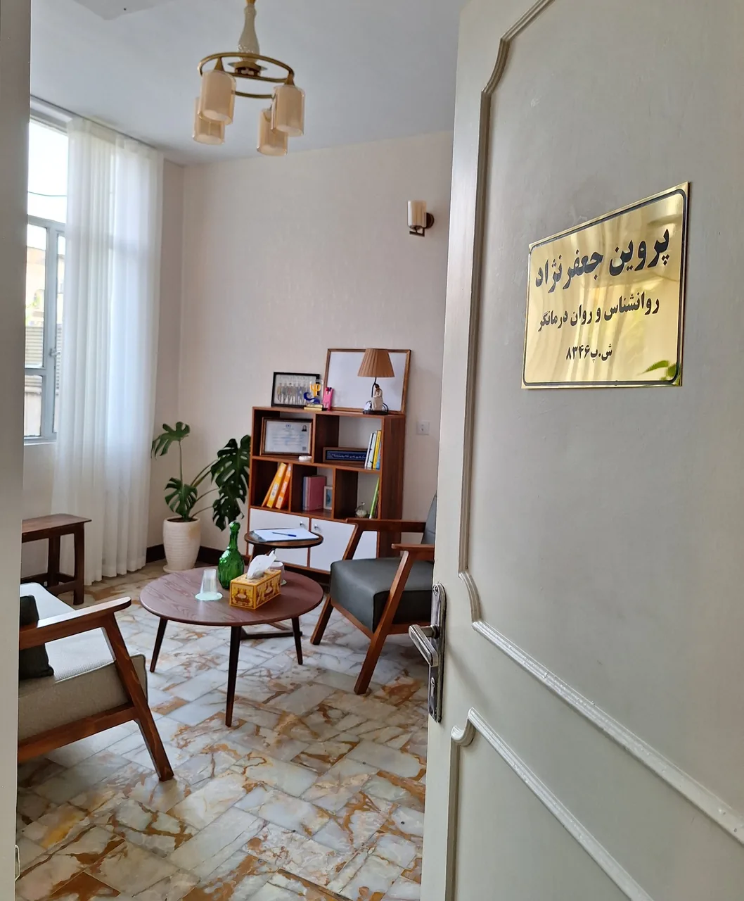 روانشناس و درمانگر پروین جعفرنژاد - تصویر 4