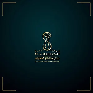 جراحی زیبایی بینی بدون بیهوشی شهنوازی