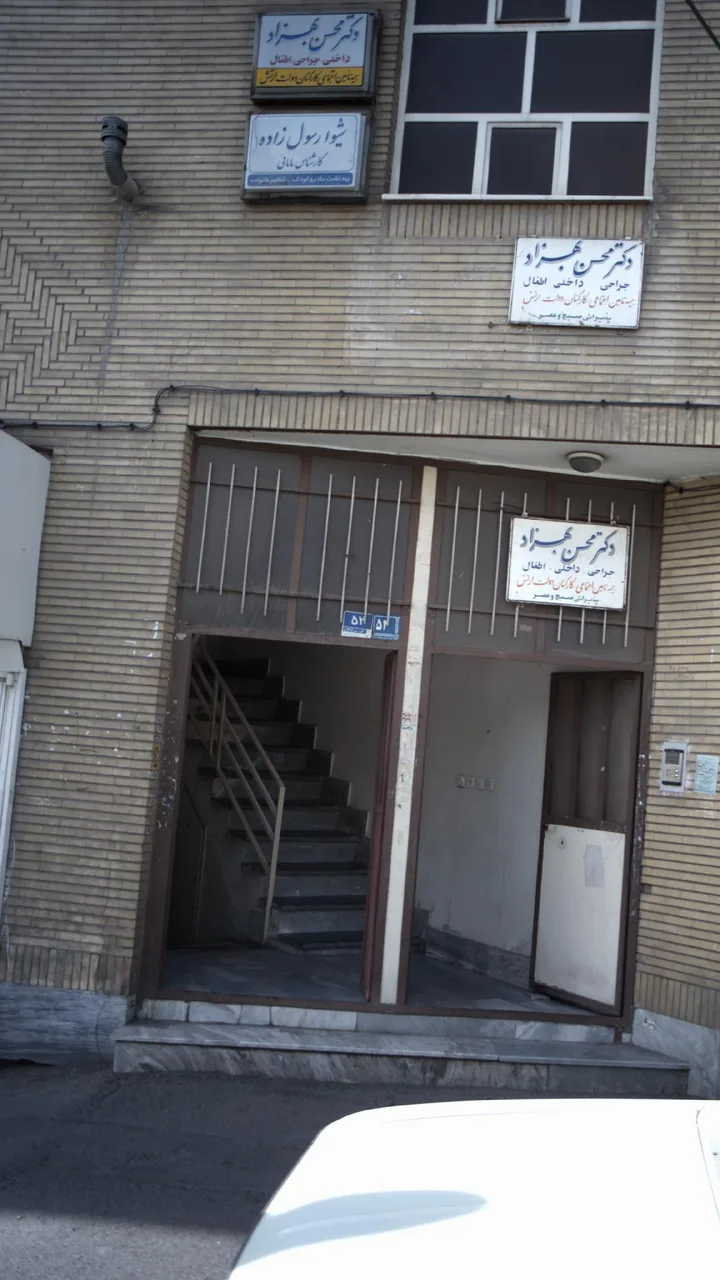 شیوا رسول زاده