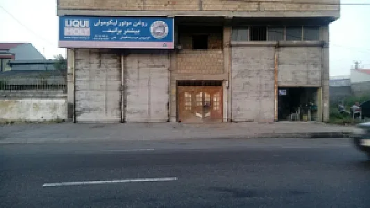 تعویض روغن پادنگچیان
