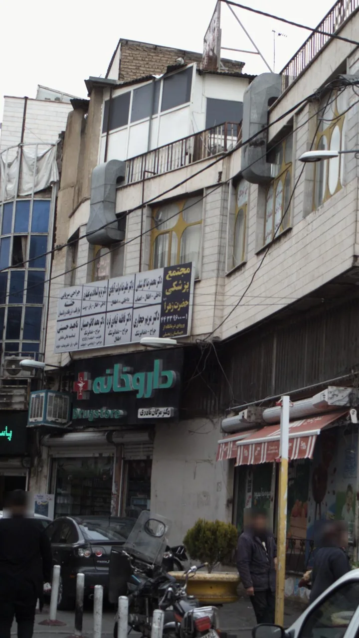 مجتمع پرشکی حضرت زهرا