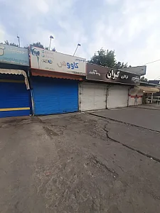 اتو سرویس کاووس