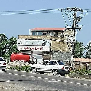 اتو سرویس سعید