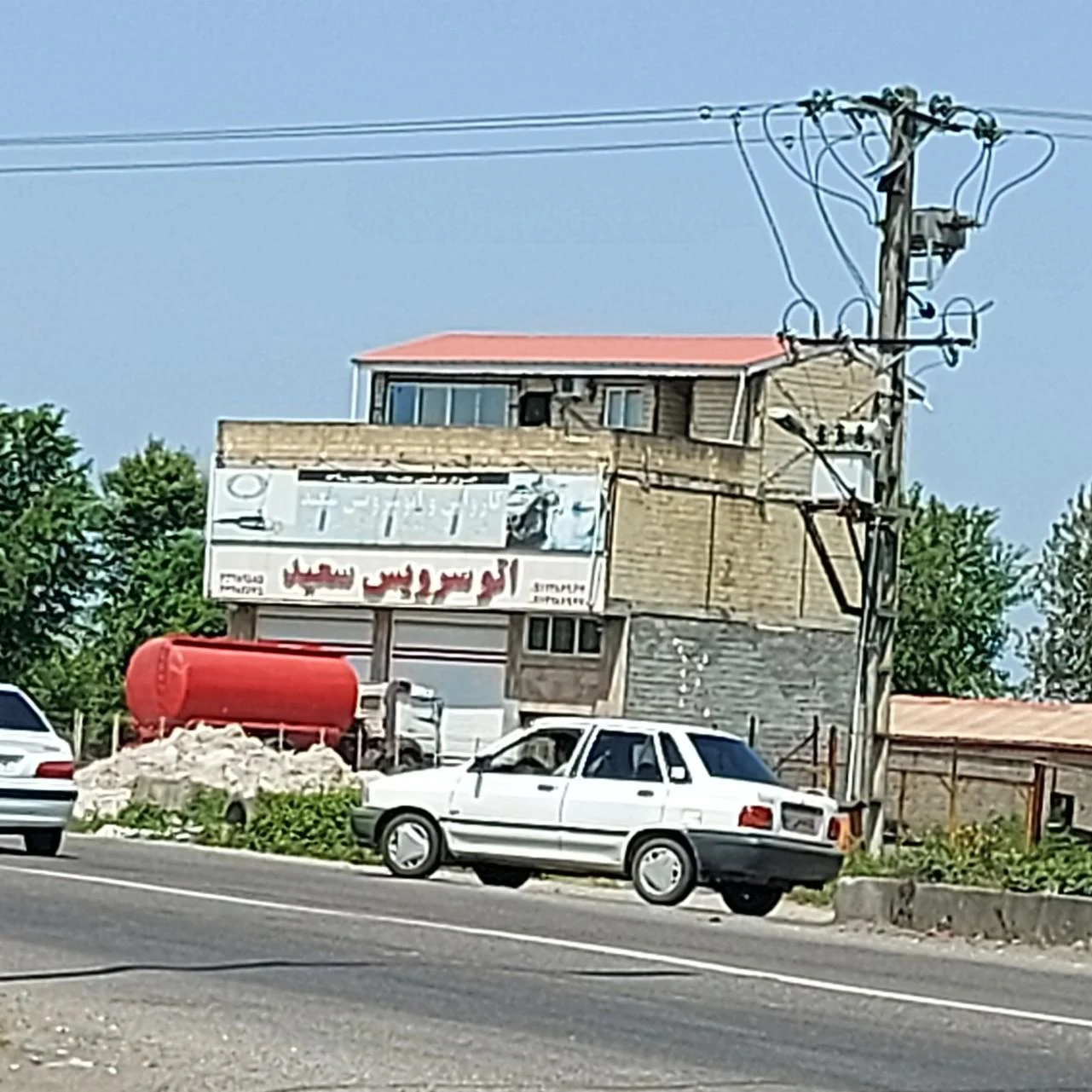 اتو سرویس سعید